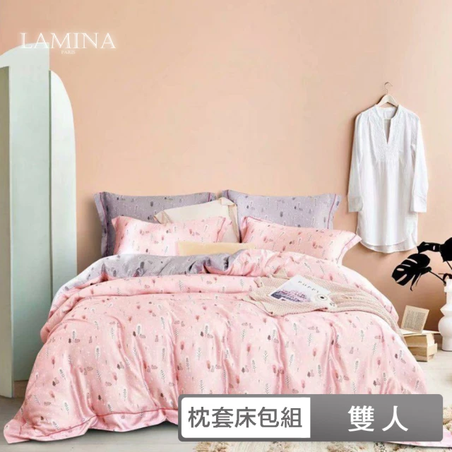 【LAMINA】雙人 100%萊賽爾天絲枕套床包組-可愛多(粉)(花卉系列)♒70A001